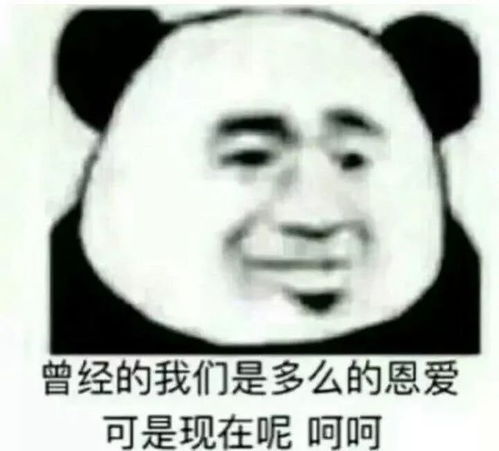 表情包这点钱算什么.我有的是钱