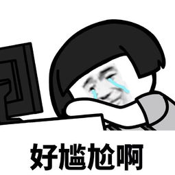 幽默搞笑段子平常一般人和詹姆斯打球我想大概就是这个样了吧