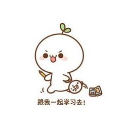 叹气表情包福建卫生报