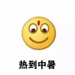 天气热,这就是你没睡的理由