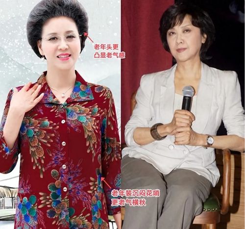 被朱琳的状态惊到了发不过肩衣不花哨,自然老去的样子太优雅