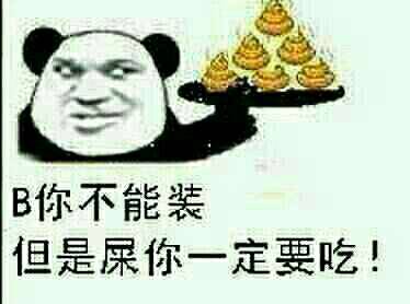 求700多张暴漫的表情图,不要那种只有表情的,下面有字的那种,谢谢