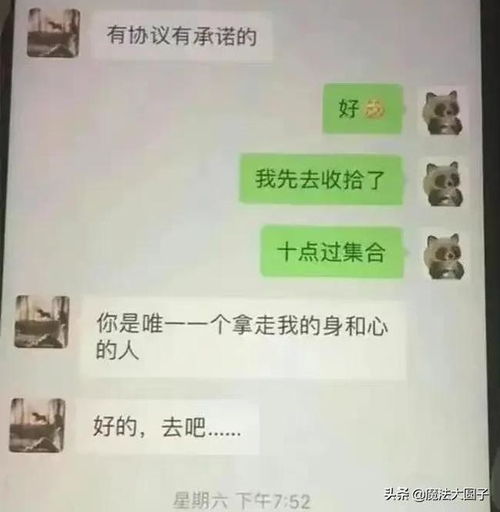 90后老公出轨某女领导,被我知道了,该怎么办