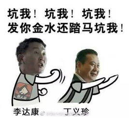 冲锋调查丨人民的名义终极boss到底是谁
