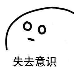快看表情包消失