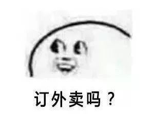 2018年伊始,寒假前夕,你在福理工还能做什么