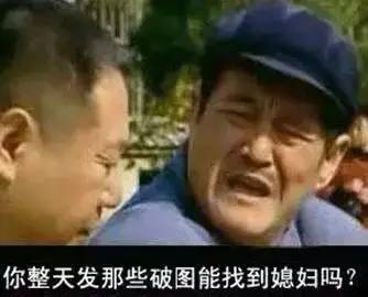 每日一笑脑洞不用开这么大吧放过那个表格
