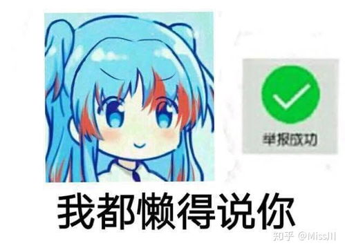 从重庆八月份市民举报聊起到底谁是磁控胃镜胶囊天下第一