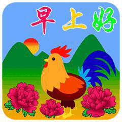 夏日清晨早安表情包,祝福问候朋友天热防暑的动态图片