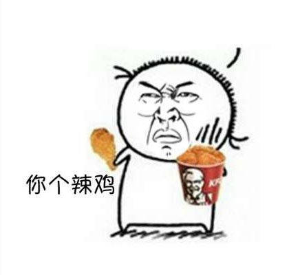 最火表情包揍人ofo