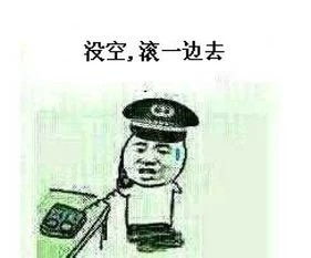 沙雕表情包丨快和你的臭宝用起来吧类型超多
