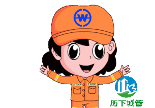 萌翻了济南第一套城管专属表情包来啦快看他们长啥样