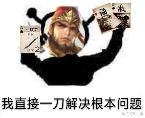 三国杀这些武将你还记得吗,曾经的回忆与青春还在吗