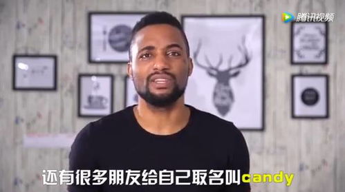 蜜汁微笑表情包黑人英文名