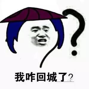 乖巧宝宝激动表情包大乔