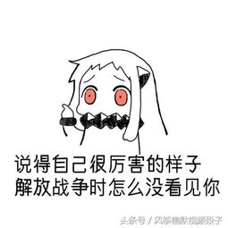 幽默段子在一个月黑风高的夜晚,四下无人,我一个人在路上