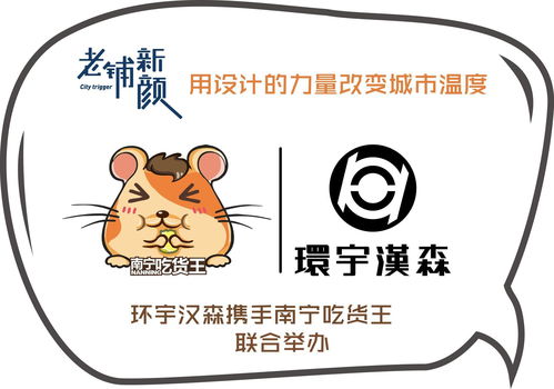 历时1个半月,南宁这些土店已整装待发换新颜