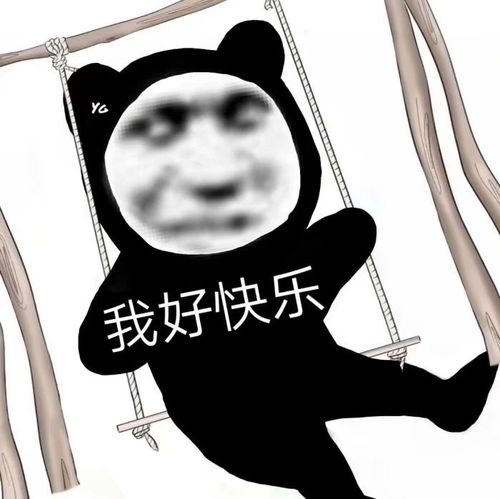 胖奶茶人表情包就是现在