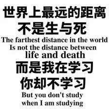 高一高二成绩差的被劝退,最后他用疯狂600提分笔记成功逆袭985