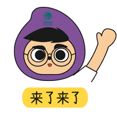 这套专属于攀电人的表情包,你一定要有