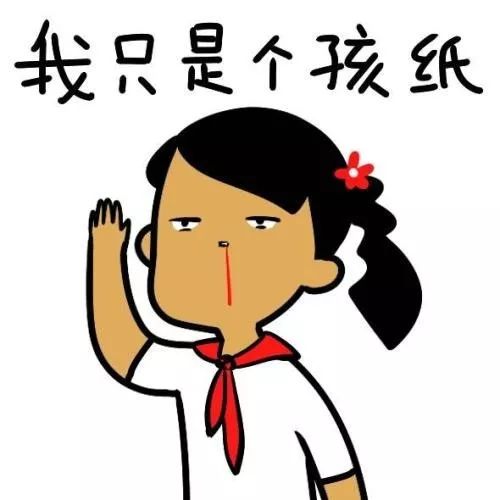 职场绝不能说的十句话任何一句,就足以毁掉你的职场生涯