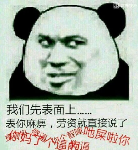 哈哈哈哈海鸥大笑动图表情包动图哈哈哈哈海鸥大笑表情