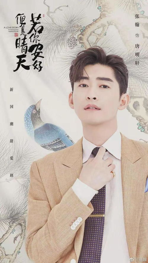 三千万顶流竟然是他张一山和关晓彤郭麒麟4百万超跑