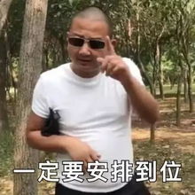 这大概是最有趣的五一了吧