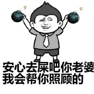 女子跪求放过男的跪求放过视频