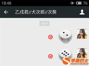 微信猜拳怎么作弊微信猜拳必胜法则