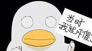 幽默搞笑段子集皮卡丘奔跑吧,画风突变使我措不及防