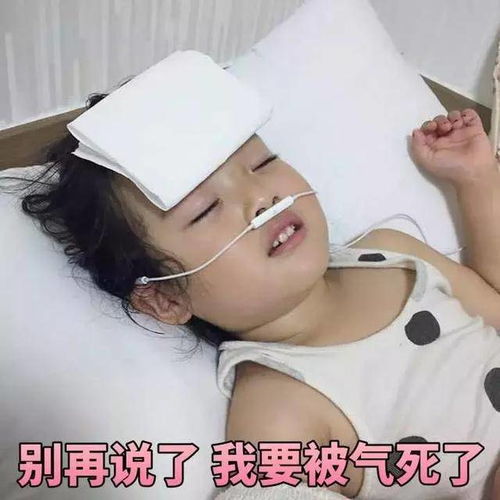 佟丽娅热巴,求求你们别再说了,周杰伦已经抡起棍子过赶来了