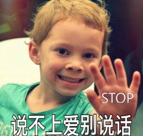 微信表情包胖男孩动画呲牙