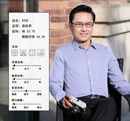 洋湖轩榭春秋季爸爸长袖衬衫4050岁中年男士衬衣休闲中老年男式寸衫a