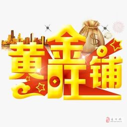 盈城时代位置好,带几百平方花园