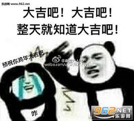 祝你鸡年大吉吧表情包cp原图