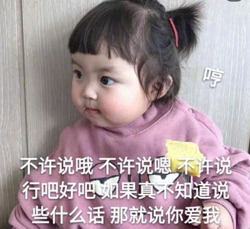 怎么才能追到一个自己有好感的男生啊