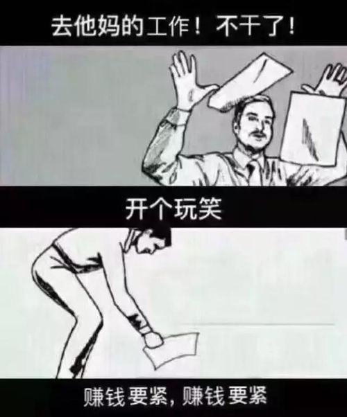 妈滚这是你妈最嫌弃你的时候