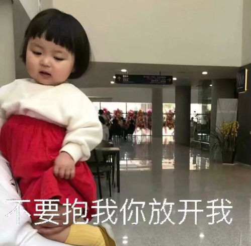 这个小女孩叫什么名字