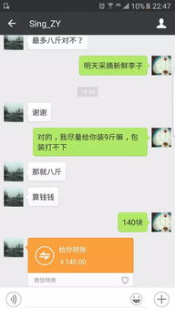 七月,只为等李分子石碾土李子订购流程介绍