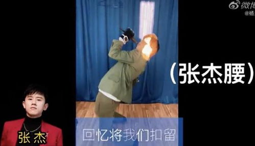 杨迪为谢娜拍生日祝福视频,搞笑模仿张杰蔡徐坤等魔性十足