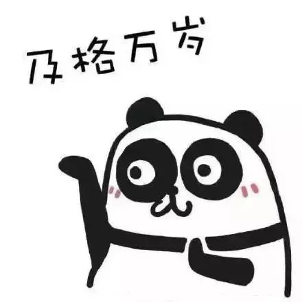 以梦为马,不负韶华,一封甘农就业的信