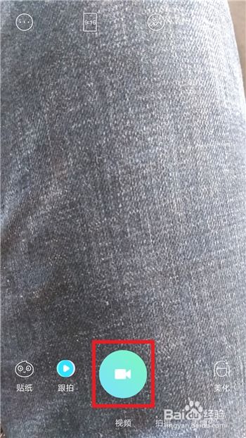 faceu激萌怎么给拍摄的视频添加音乐