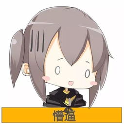 少女前线表情包