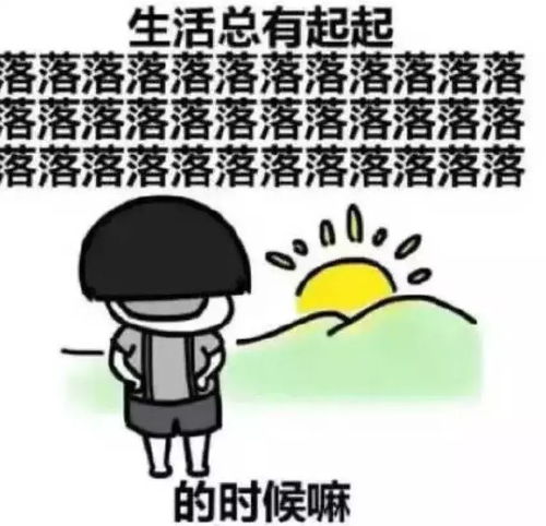 舟山人注意冷空气马上要来这是要一秒入冬的节奏