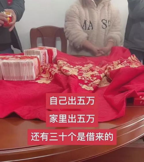 江西情侣恋爱8年,女方父母要40万彩礼,女子不给就是不爱我