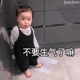 文案丨如何可爱地跟男朋友道歉