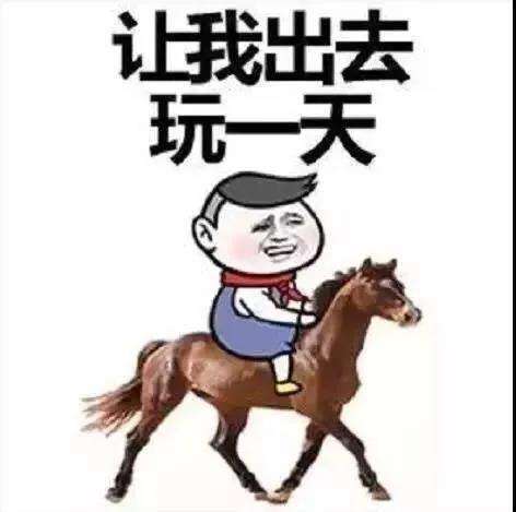 2018七夕情人节借钱表情包借钱高清图片大全