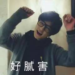 你可以钱包里没钱,但不能表情包里没表情