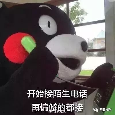 快递员专用表情包愚园路街道